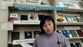 Ф. М. Достоевский. Отрывок из романа "Братья Карамазовы". Читает Людмила Ослина.