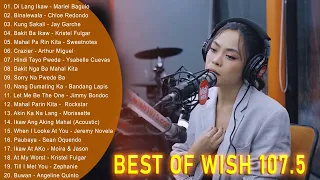 BEST OF WISH 107 5 PLAYLIST 2022  - OPM Hugot Love Songs 2022 - Best Songs Of Wish 107 5 - New OPM 1