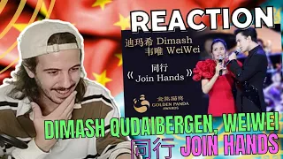 Reaction 🇰🇿🇨🇳 Dimash Qudaibergen & Wei Wei - 同行 Join Hands (Golden Panda Awards) (SUBTITLED)