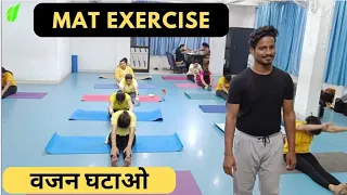 40 Minutes वजन घटाओ | Mat Exercise Video | Workout Video | Zumba Fitness With Unique Beats