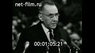 1967г. Москва. А.Н. Косыгин. предвыборное собрание