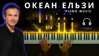 ▶️ ПЛЕЙЛИСТ: Океан Ельзи - 11 Топових пісень на фортепіано 🇺🇦  [36 хв]