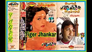 Tere Naina Mere Naino Se(((Sonic Jhankar))).Suresh & Anuradha