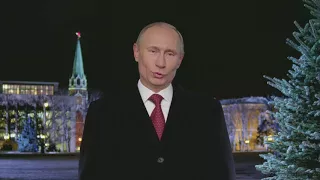 Путин - поздравление с Новым 2013 Годом! (31 декабря 2012 г.)