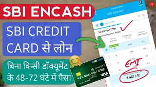 SBI Credit Card se Loan kaise le | sbi ENCASH inline kya hota hai ? EMI | Repayment |Processing fee?