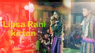 lipsa Rani kirtan and sunita sahu kirtan and guru pradeep sahu kirtan Non stop kirtan