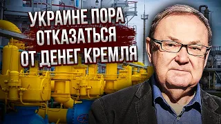 КРУТИХИН: Кремль ЗАПЛАТИЛ УКРАИНЕ за газ! Газпром в истерике. Власти молчат про ТРАНЗИТ из России