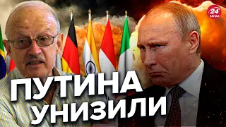 🤡У Путина сдали нервы из-за G20, – ПИОНТКОВСКИЙ @Andrei_Piontkovsky