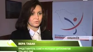 Молодые дипломаты Приднестровья в Кишиневе
