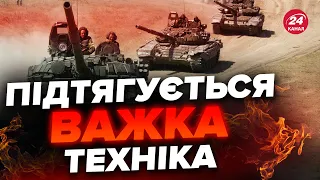 💥Окупанти РУХАЮТЬСЯ на Лиманському напрямку / ПОСИЛИЛИ АТАКИ у районі Мар'їнки