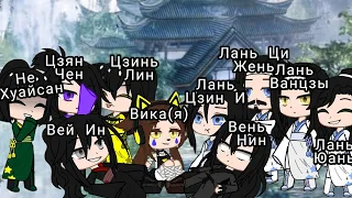 🎋Реакция МДК на meme🎐🥡°//gacha club🎋//°🥡🎐