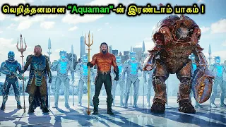 வெறித்தனமான Aquaman-ன் இரண்டாம் பாகம் ! | Mr Voice Over