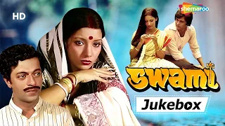 Swami Movie Songs (1977) | Shabana Azmi | Rajesh Roshan