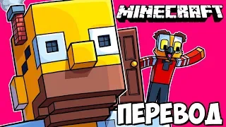 MINECRAFT Смешные моменты (перевод) 😁 ОГРОМНЫЙ ГОМЕР СИМПСОН И НОВЫЕ ПРАНКИ (Майнкрафт от Vanoss)