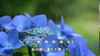 雨　中島みゆき　【cover】