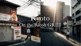 Relaxing POV street photography in Kyoto / iPhone + point-and-shoot a WINNING combo? / Ricoh GRIII