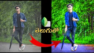 Snapseed Trending photo editing in telugu | Photo editing in telugu | Photo editing tricks|Blow Arts