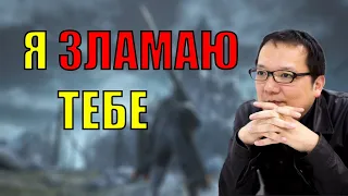 МИТЕЦЬ БОЛЮ або філософія Хідетаки Міядзакі і Souls ігор