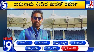 News Top 9 At 12PM: Political, Karnataka, National, Sports Top Stories (18-02-2023)