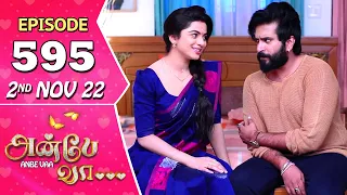 Anbe Vaa Serial | Episode 595 | 2nd Nov 2022 | Virat | Delna Davis | Saregama TV Shows Tamil
