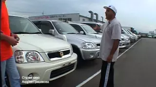 Япония Авто барахолки и помойки 2005 проект Андрея Гришакова  г.Кобе г.Тояма.