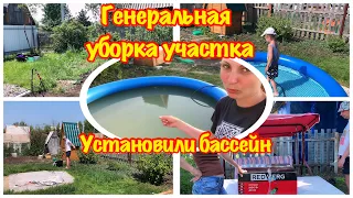 ГЕНЕРАЛЬНАЯ УБОРКА УЧАСТКА/У НАС НОВАЯ ГАЗОНАКОСИЛКА REDVERG/КАКОЙ КРАСИВЫЙ ГАЗОН/ПРЕОБРАЖЕНИЕ ДАЧИ