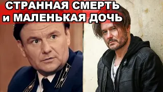 СЫН ЗНАМЕНИТЫХ РОДИТЕЛЕЙ и ЗЯТЬ КЕОСАЯНА | Почему так рано ушел актёр Иван Рудаков