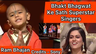Bhakt Bhagwat Ke sath Superstar Singers