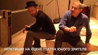 Billy's band - Странная приглашалка на сегодня в Космонавт