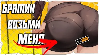 Coub | Anicoubme #86|best coub|tik tok приколы|anime приколы|anime best coub