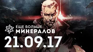 ☕ Left Alive новая игра Square Enix, ARK подобие Crysis,магнитная пушка Half-Life 2