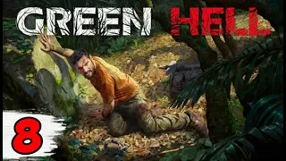 ИСПЫТАНИЯ ► Green Hell #8