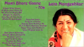 Lata Mangeshkar Melodies || Masti Bhare Gaane || Joyful Hindi songs from 70s