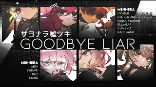 【#VCB23-R2】サヨナラ嘘ツキ/ Goodbye Liar【menhera♡】