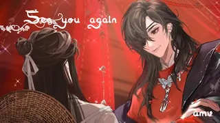 See You Again | hualian | amv