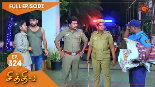 Chithi 2 - Ep 324 | 28 June 2021 | Sun TV Serial | Tamil Serial