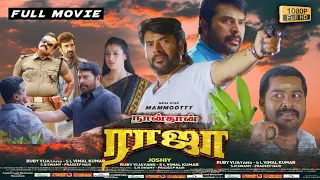 Naanthan Raja  Full Movie | நான்தான் ராஜா | New Released Tamil Movie | Mammootty | Raai Laxmi