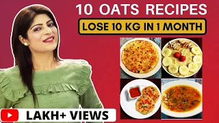 10 Oats Recipes For Weight Loss In Hindi | Lose Weight Fast|Breakfast|Lunch |Dinner| Dr.Shikha Singh