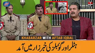 Khabarzar with Aftab Iqbal New Show | Best of Khabardar with Aftab Iqbal | Nasir Chinyoti