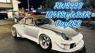 RWB993 1048Style3.8R / Day2&3