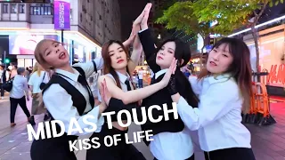 [KPOP IN PUBLIC] KISS OF LIFE (키스 오브 라이프)- MIDAS TOUCH Dance Cover | BAM Hong Kong