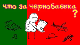 Завтра весь мир нас в Ж... | Жопа с уcами #29