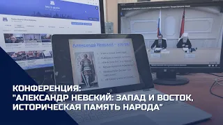 В Мособлдуме говорили о жизни князя Александра Невского / Рождественские чтения