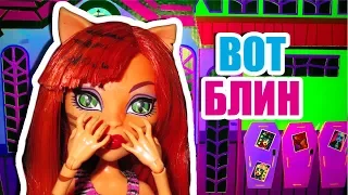 ВЫЗОВ ПРИНЯТ! ВОТ БЛИН! Стоп моушен