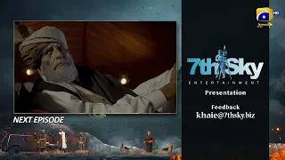 Khaie Episode 20 Promo | Tonight at 8:00 PM only on Har Pal Geo