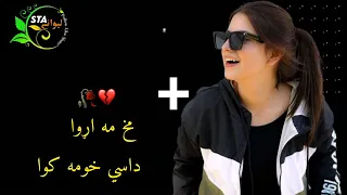 Makh Ma Arawa Dase kho Ma Kawa/Pashto new tapy/Pashto song.#pashtotapy #pashtosong