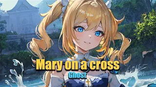 【Nightcore】 - Mary on a cross (Lyrics)