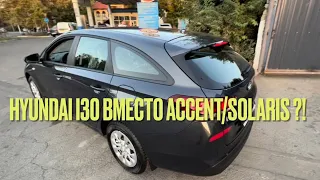 Hyundai i30 вместо Accent/Solaris?! Цены на авто в Казахстане🇰🇿