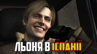 ЛЕГЕНДАРНИЙ RESIDENT EVIL 4