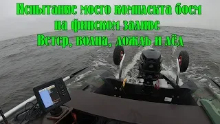 Тестдрайв моего комплекта Лодка НДНД Марлин 340 + Mercury F3,5